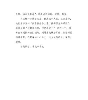 继承先烈弘扬中华魂是什么意思（《勇气与智慧》）