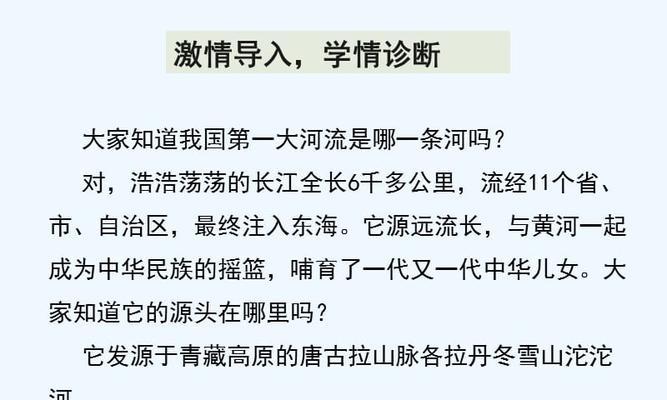 民族摇篮的意思（《在这个摇篮里，我们心连心》）