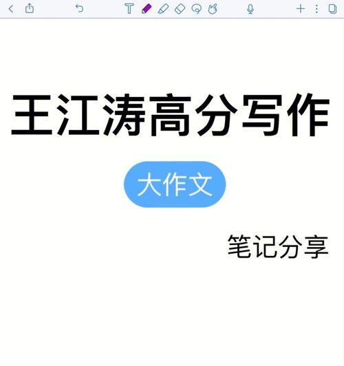 千里共婵娟怎么写（《若相依，长相守——一个最美的承诺》）