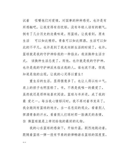 心灵国度什么意思（《心灵的国度》）