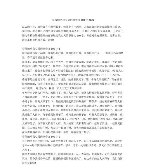 心灵国度什么意思（《心灵的国度》）