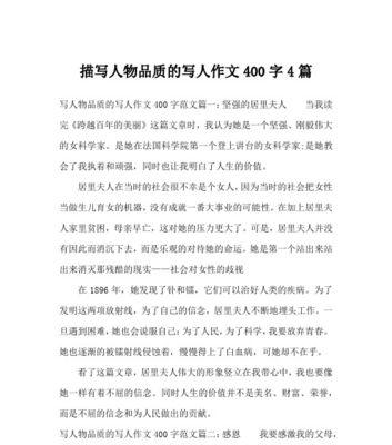 内在潜力怎么放（《鹰扶摇直上——内在潜能的发现与成长》）