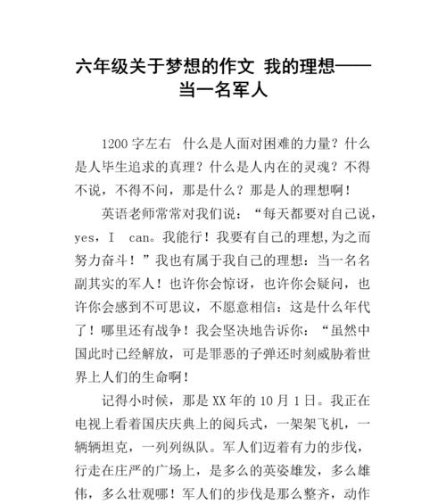 内在潜力怎么放（《鹰扶摇直上——内在潜能的发现与成长》）