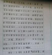 以轻轻的叹息为话题的作文怎么写（《轻叹，重情》）