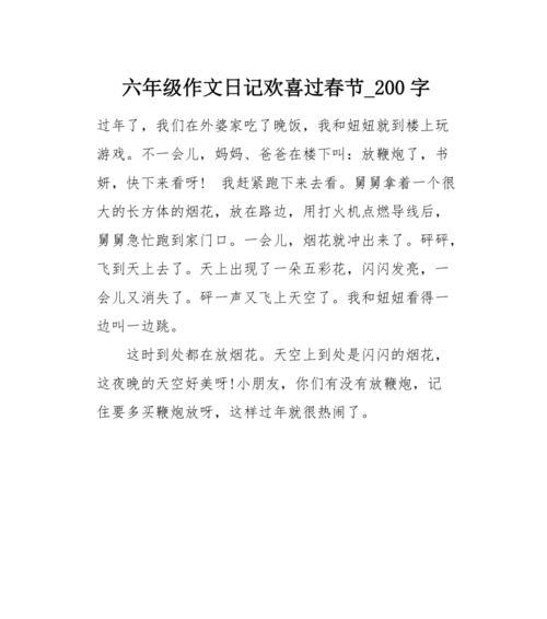 圆的导线图怎么画（《圆圆与导线》）