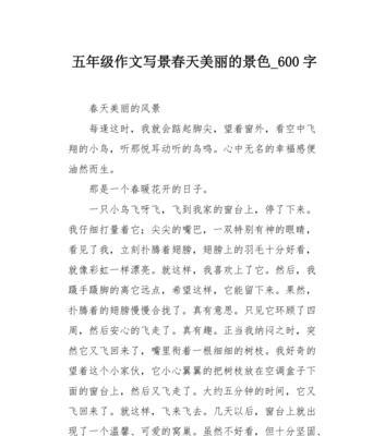 独特温暖什么意思（《寻找温暖》）