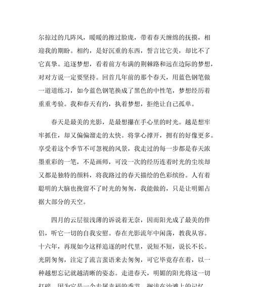 独特温暖什么意思（《寻找温暖》）