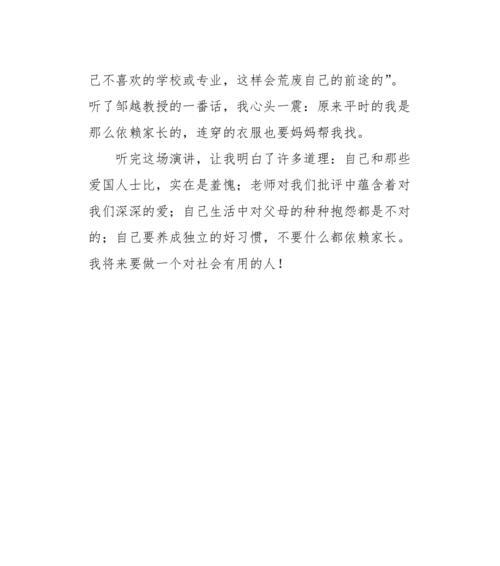 充满爱意的意思是什么（《爱在缘分中延续》）