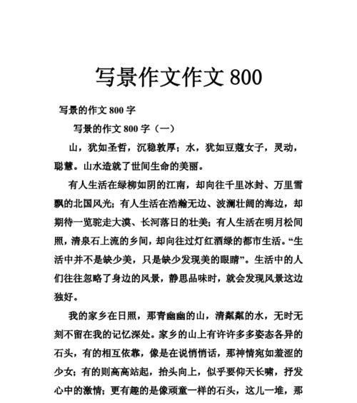 灵动的青春是什么意思（《我的梦想，我的青春》）