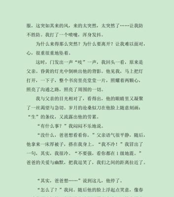 岁月的沧桑的意思（《海角天涯，岁月故事》）