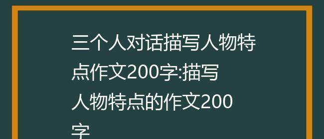 绒线帽顶怎么织（《一顶绒线帽》）