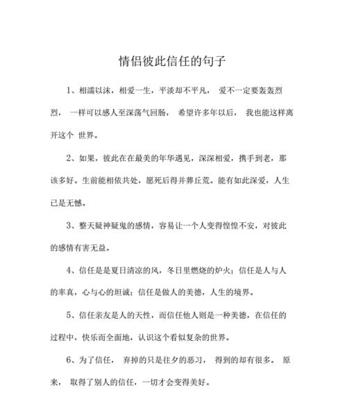 不信任怎么表达（梦醒时分，却梦见了什么）