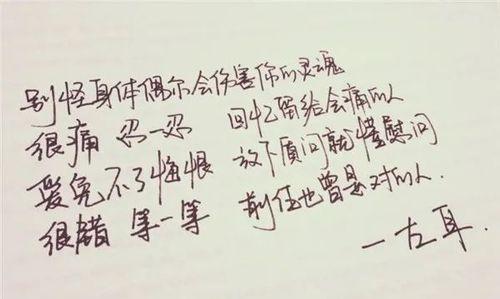 一生挚友的意思（《芳华绕指》——唯美诗句形容一生挚友）