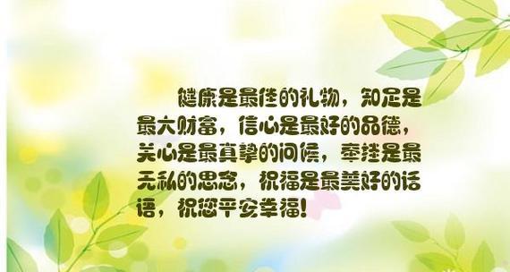 丧父之痛怎么走出来（深情怀念——以丧父之痛的唯美短句为主题的文章）