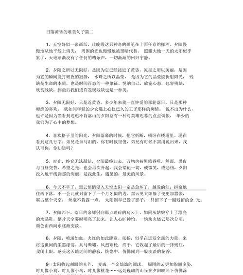 丧父之痛怎么走出来（深情怀念——以丧父之痛的唯美短句为主题的文章）