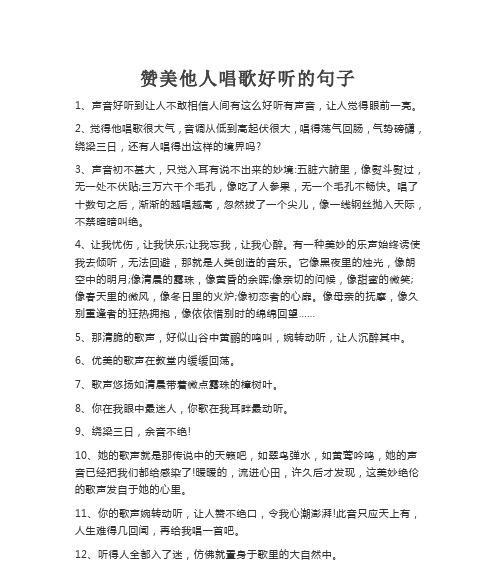 怎么夸一个男人优秀的词语（唯美夸奖男人优秀的句子）