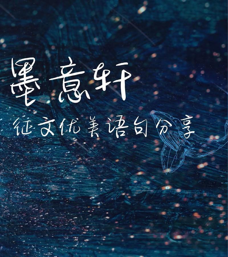 星月相伴的含义是什么（流淌着美好的诗意）