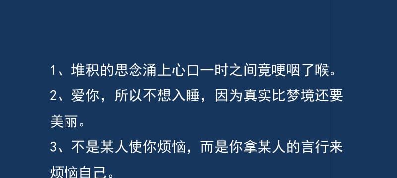 想念老婆的话怎么说（她是我的阳光，她是我的梦想）