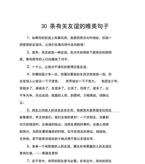 表示后悔的经典诗句及意思（几许悔恨，何以言语）