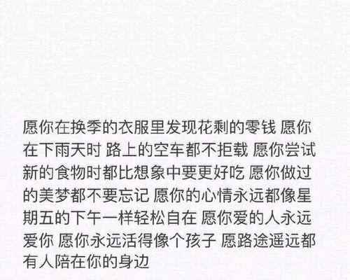 乡愁情怀什么意思（乡愁情怀：唯美句子探寻）