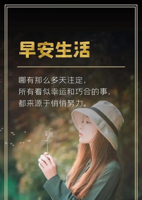 风雨兼程后面一句怎么说呢（风雨兼程的精美唯美短句）