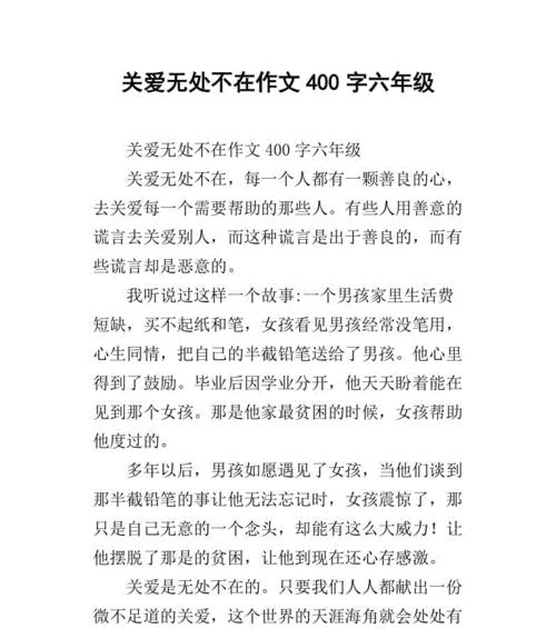 情感无处安放怎么办（《那些不同寻常的爱情故事》）