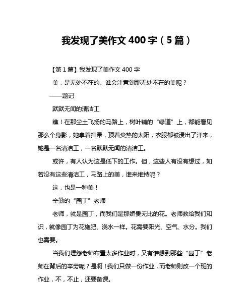 情感无处安放怎么办（《那些不同寻常的爱情故事》）