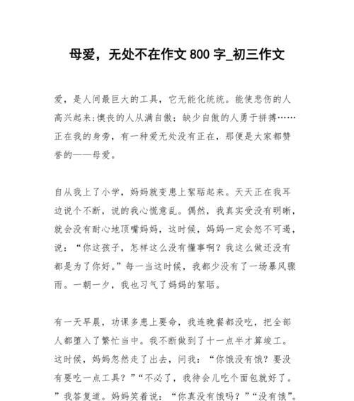 情感无处安放怎么办（《那些不同寻常的爱情故事》）