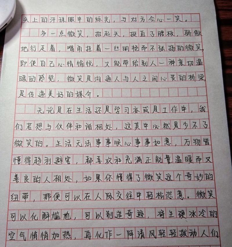 以用不尽的宝藏为话题的作文怎么写（《用不尽的宝藏》）