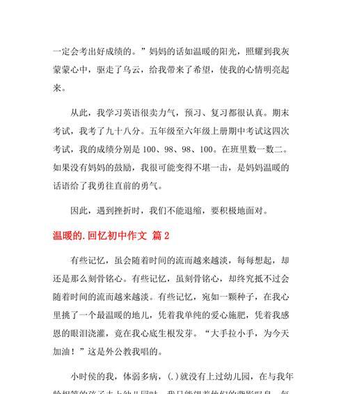 笑语不断什么意思（《笑语还在继续》）