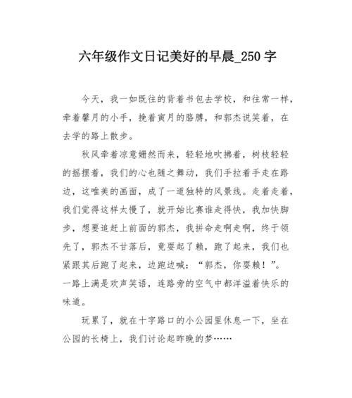 笑语不断什么意思（《笑语还在继续》）