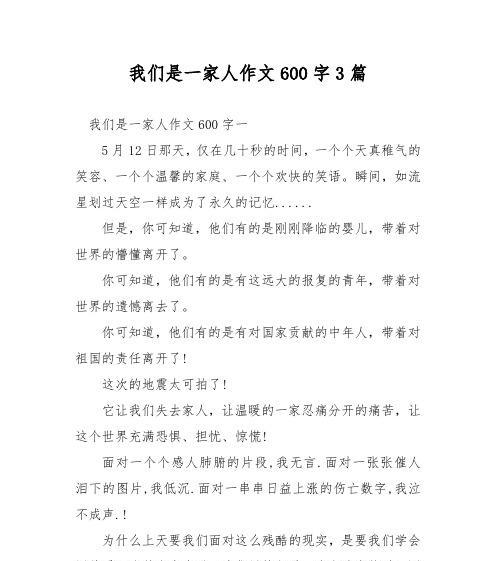 笑语不断什么意思（《笑语还在继续》）