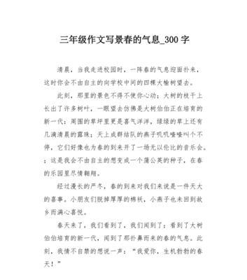 充满文化气息的意思（《文化之旅——寻找传统的足迹》）