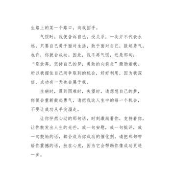 因你心动什么意思（《因你心动》）