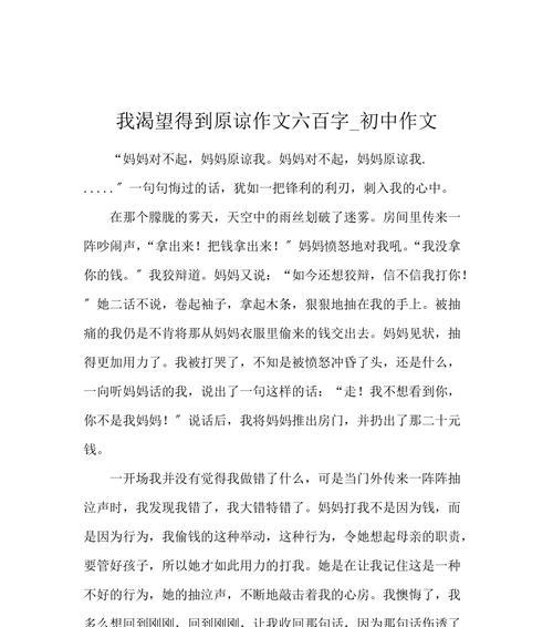 无止尽的意思（《无止尽的渴望》）