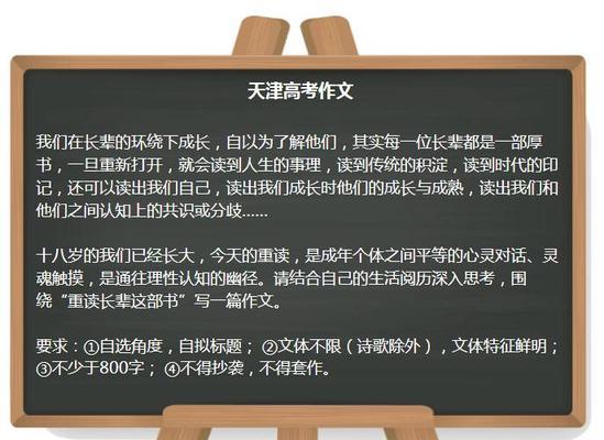 以我的心灵之火为话题的作文怎么写（《心灵之火的奇迹》）