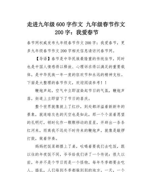 我的精神支柱用英文怎么说（《精神支柱带我向前》）