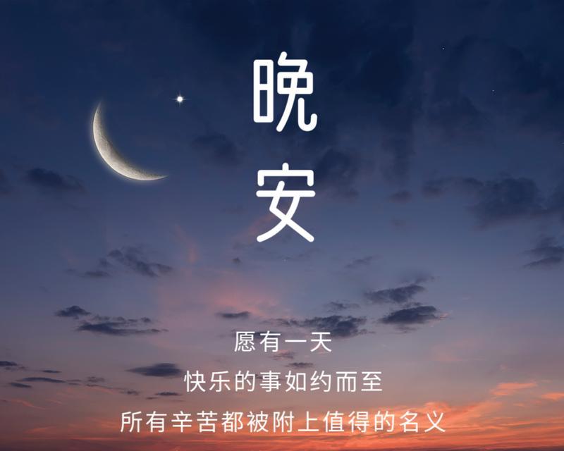 万里挑一是啥意思（《万里挑一，深夜心语》）