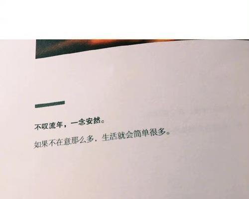 温柔的救赎是什么意思（温柔的力量）