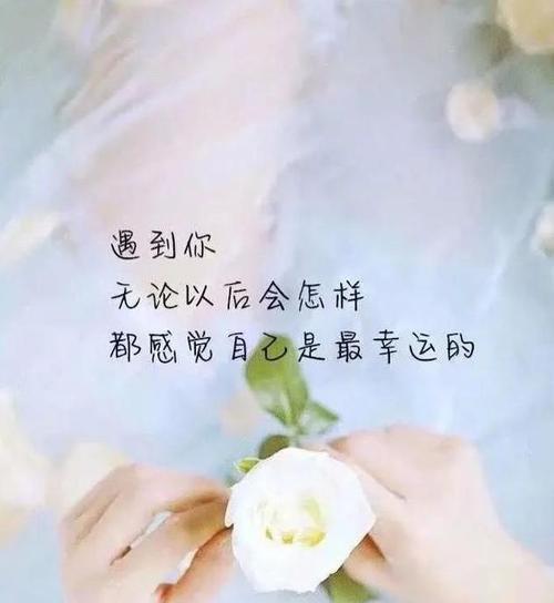 极度清醒是什么意思（唯美句子短语）