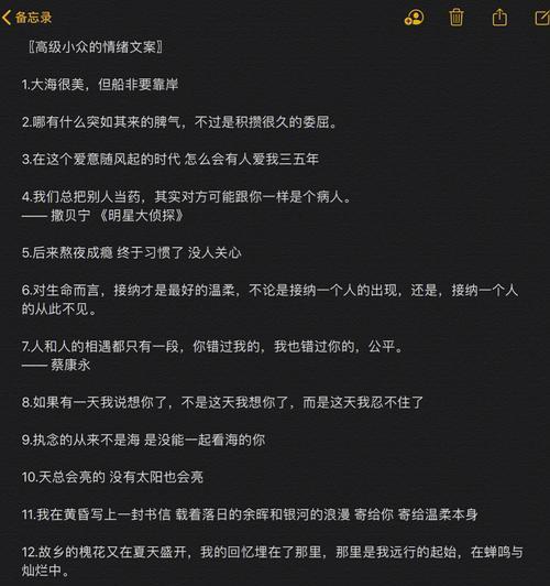 小众情绪是什么意思（特别小众的情绪唯美句子）