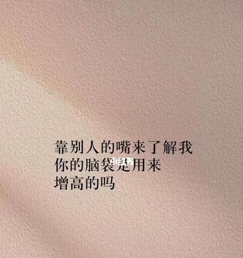 清醒用成语怎么表达（深入生命，感知美好）