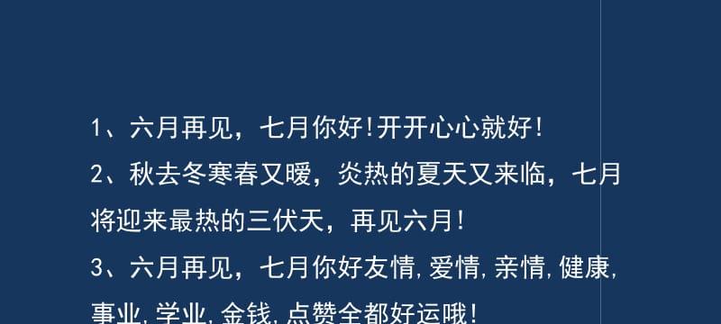 再见2024你好2021怎么发朋友圈（挥别过去，期待未来）