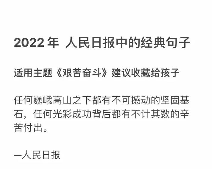 有关优秀端午节句子范例149条的短句怎么写（传承民俗文化，感受浓郁的民族情感）