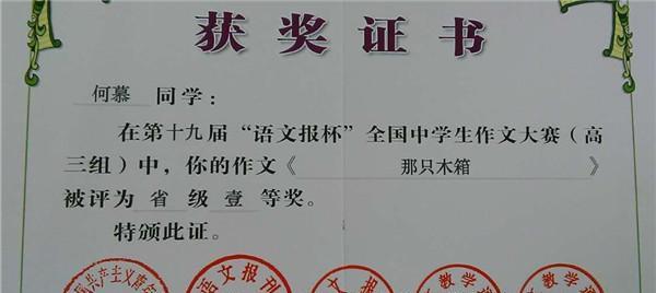 关于学方法的名言（以美丽的学习方法，迎接美好的人生）