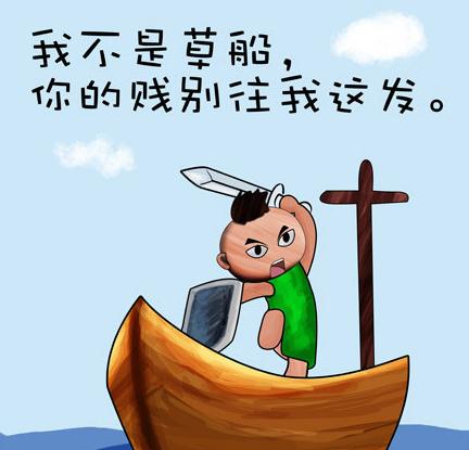 吐槽幽默的方法（问候吐槽，幽默搞笑无限）