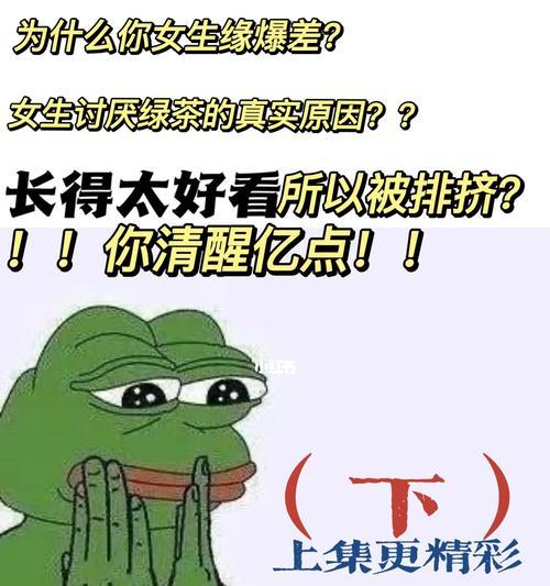 吐槽生活小技巧搞笑（从一件小事开始）