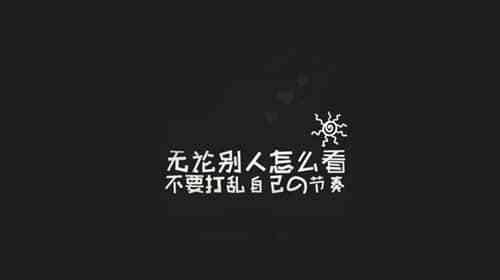 光棍节怎么发朋友圈说说（光棍节的心情短句）