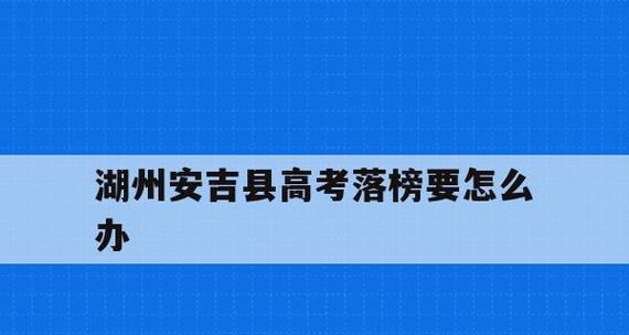 怎么安慰高考落榜生（唯美短句暖心安慰）