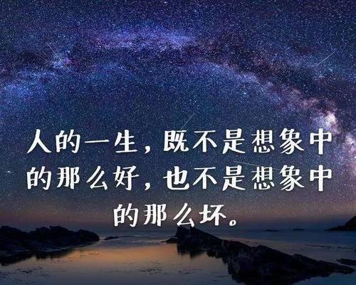 人生要做减法是什么意思（做减法，让生命更美好）